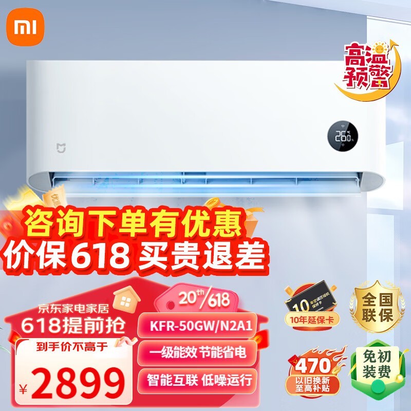 �׼�KFR-50GW/N2A1�յ�ֱ��681Ԫ
