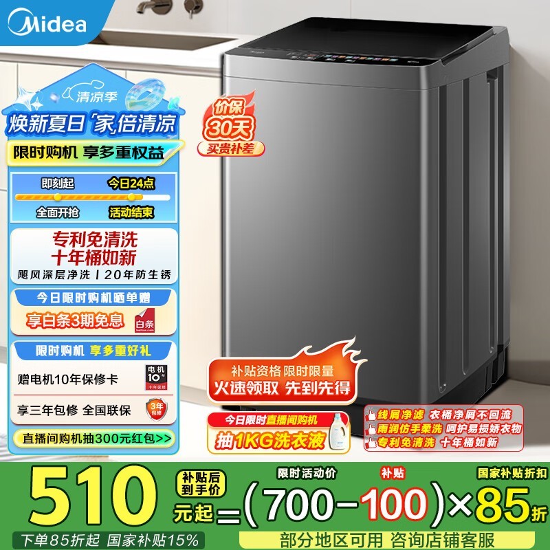 Ĳϴ»MB90V39E ּ510Ԫ