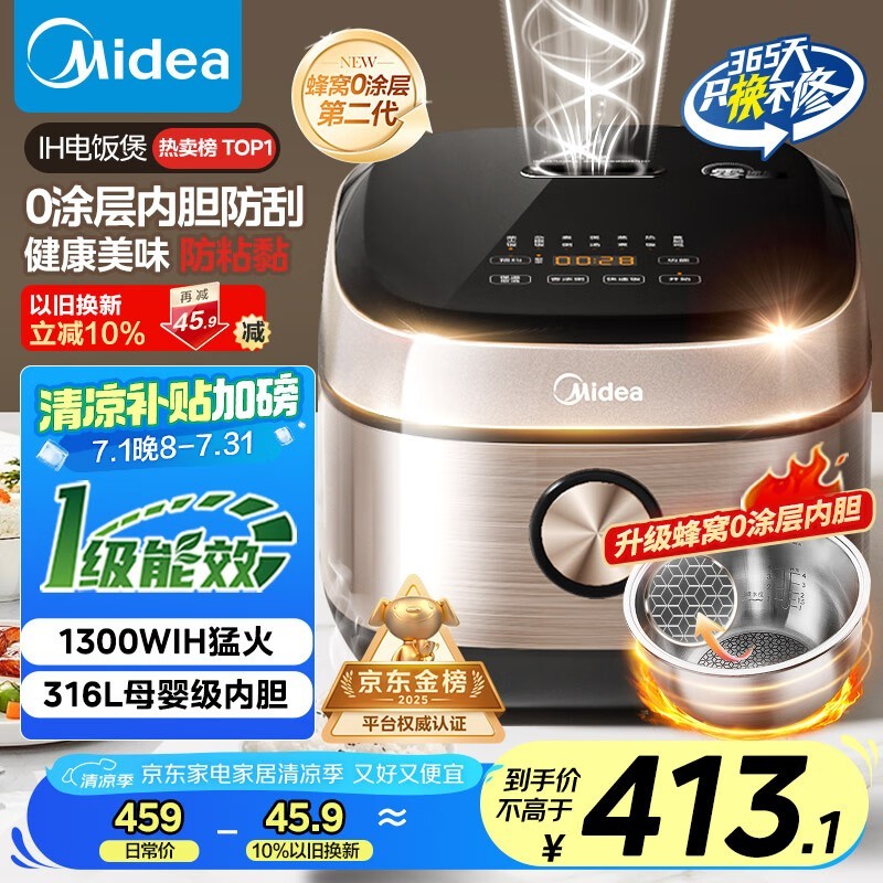 MB - HC459S緹4LѸֻҳֵŻ