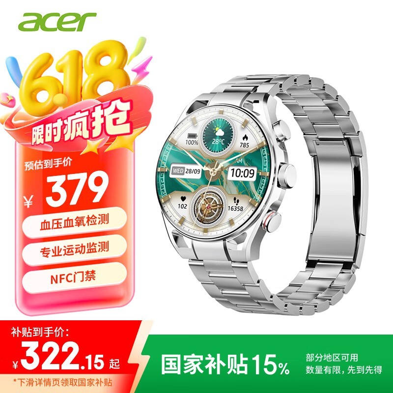 곞AK8 - 8˶ֱֵŻݼ286Ԫ