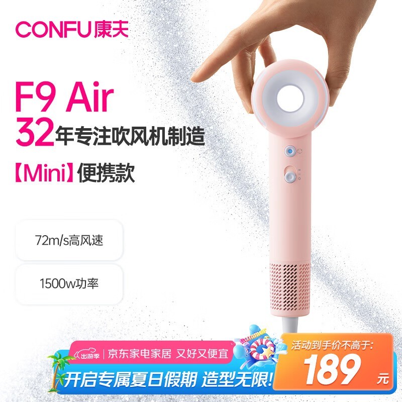 F9 Air۸ٵ紵