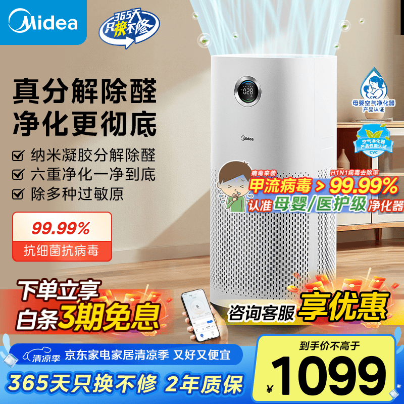 Mideaģ KJ600GRX600 Ӥ׼ȩȥζ