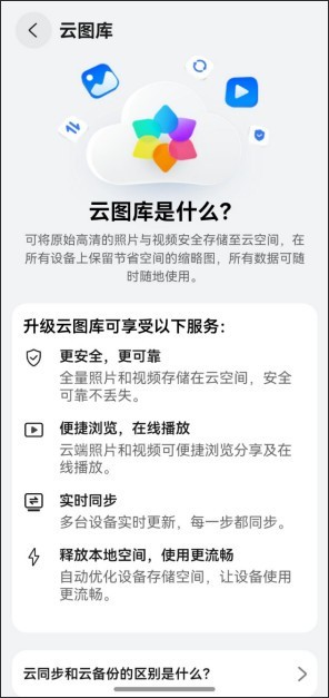 暑期出游用华为钱包畅行无忧卡和小艺问答,让旅行体验拉满