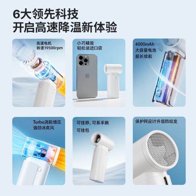 京东京造猛禽lite风扇69.5元