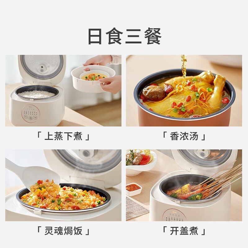 ����3L�緹��102Ԫ��