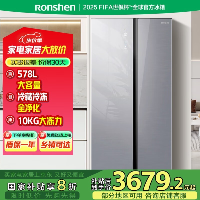 ����578�����侩���Żݣ�����3679Ԫ