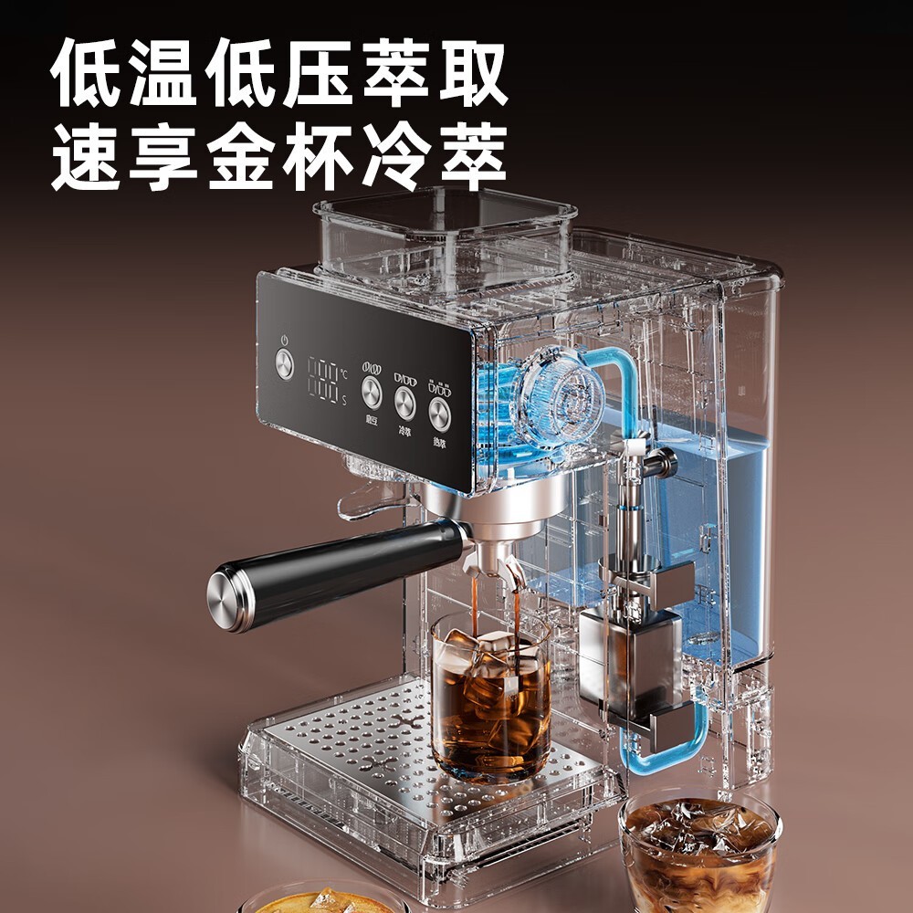 艾摩客冷萃咖啡机直降446