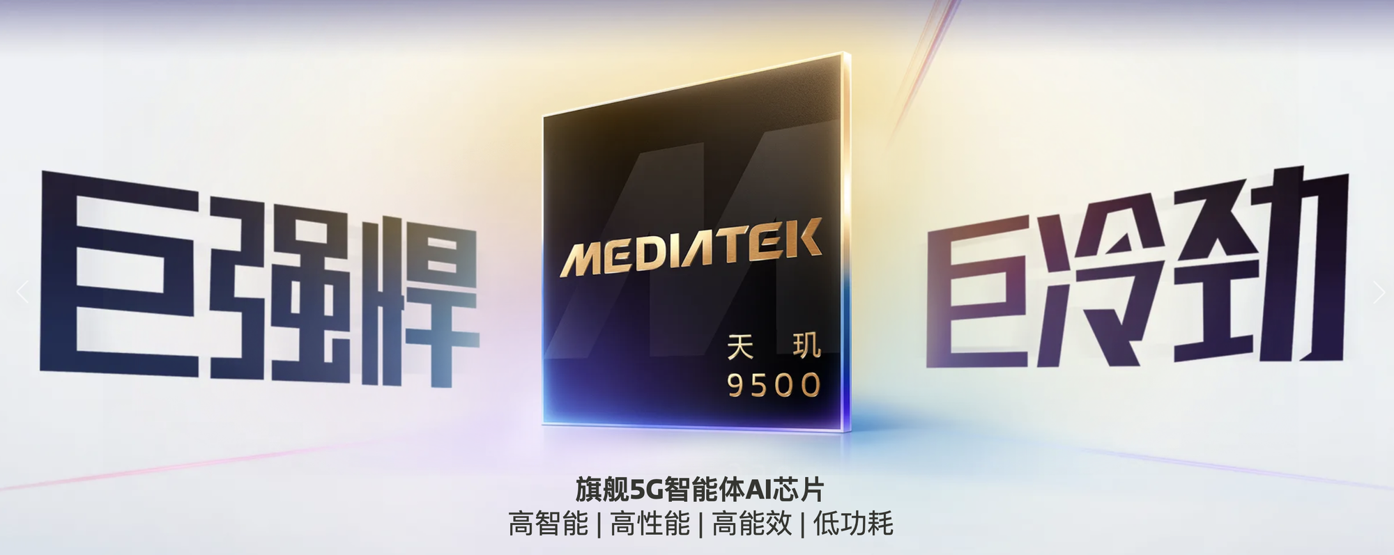 vivo X300 Pro全面评测：旗舰不止在影像