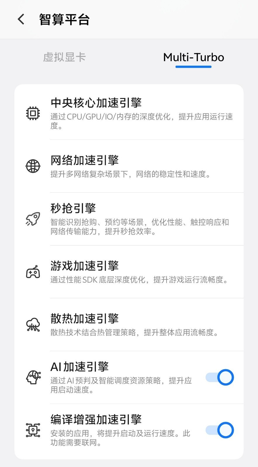 vivo X300 Pro全面评测：旗舰不止在影像