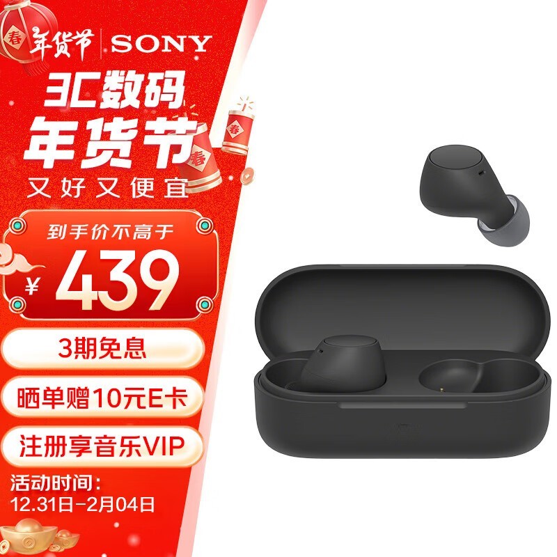 ����WF-C510�����߶���303Ԫ