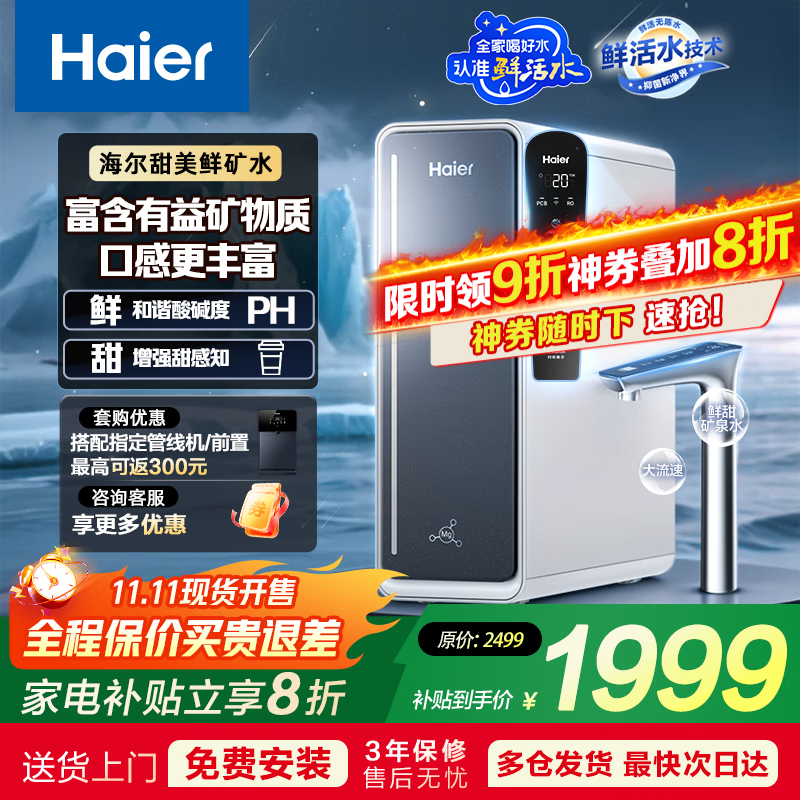 ����1000G����͸��ˮ��