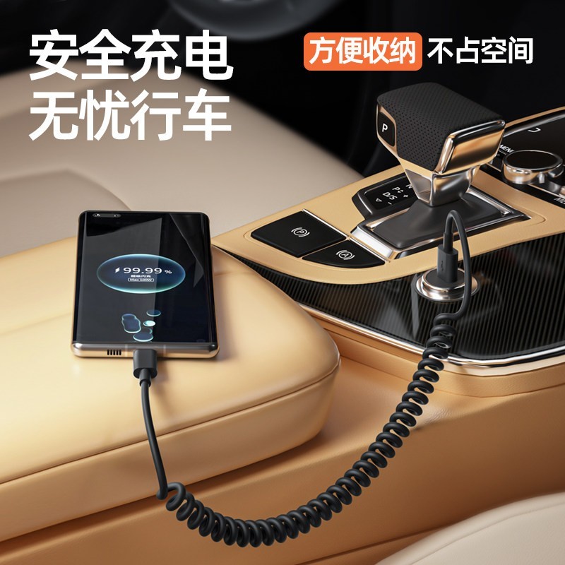 能适 carplay弹簧数据线适用苹果iphone华为快充充电线器接口安卓摩托车用carlife车载互联收纳伸缩线户外便携