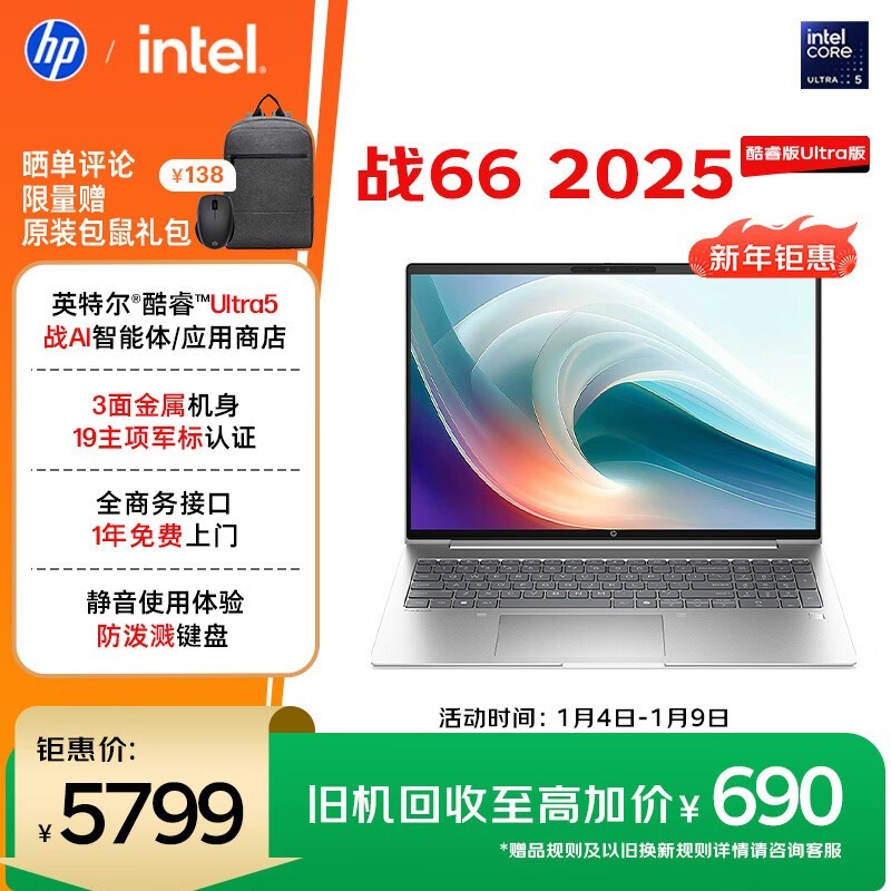 ���� ս 66 2025 ���Ultra�� 16Ӣ��(Ultra5 225H/32GB/1TB/2.5K��)