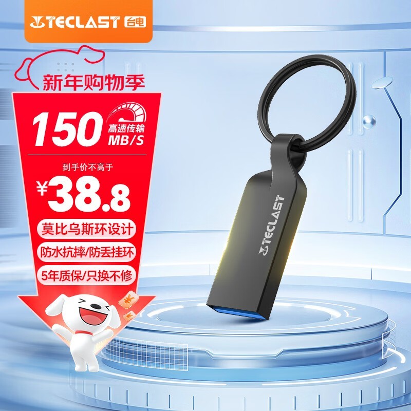 ̨��64GB U�̾�����ɱ��22.8Ԫ����