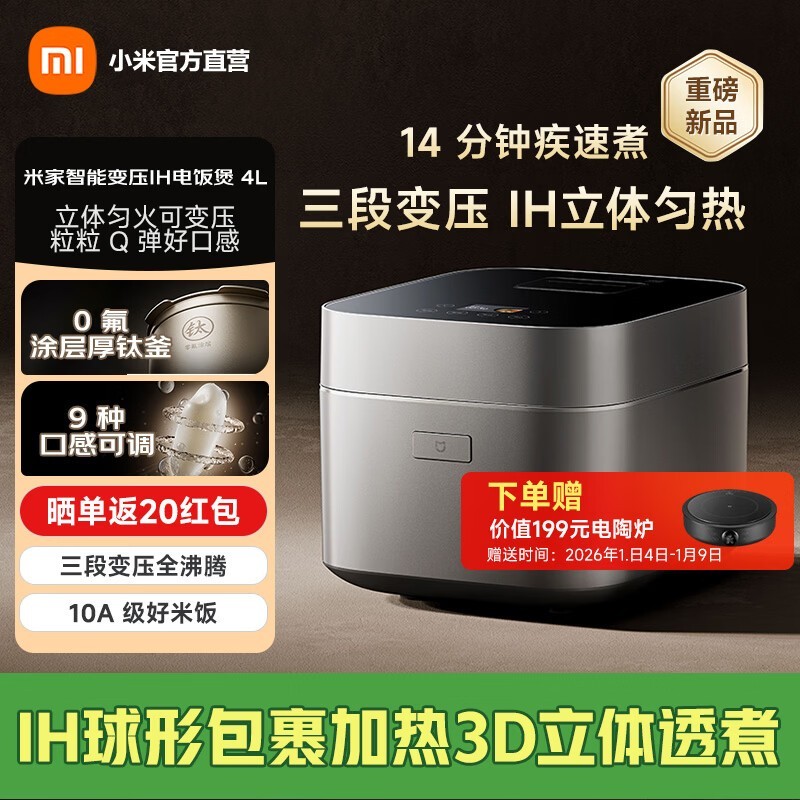 �׼ұ�ѹ���緹���첹��������1614Ԫ