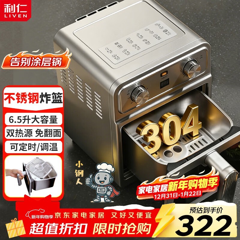 ����С���˿���ը��6L������250Ԫ