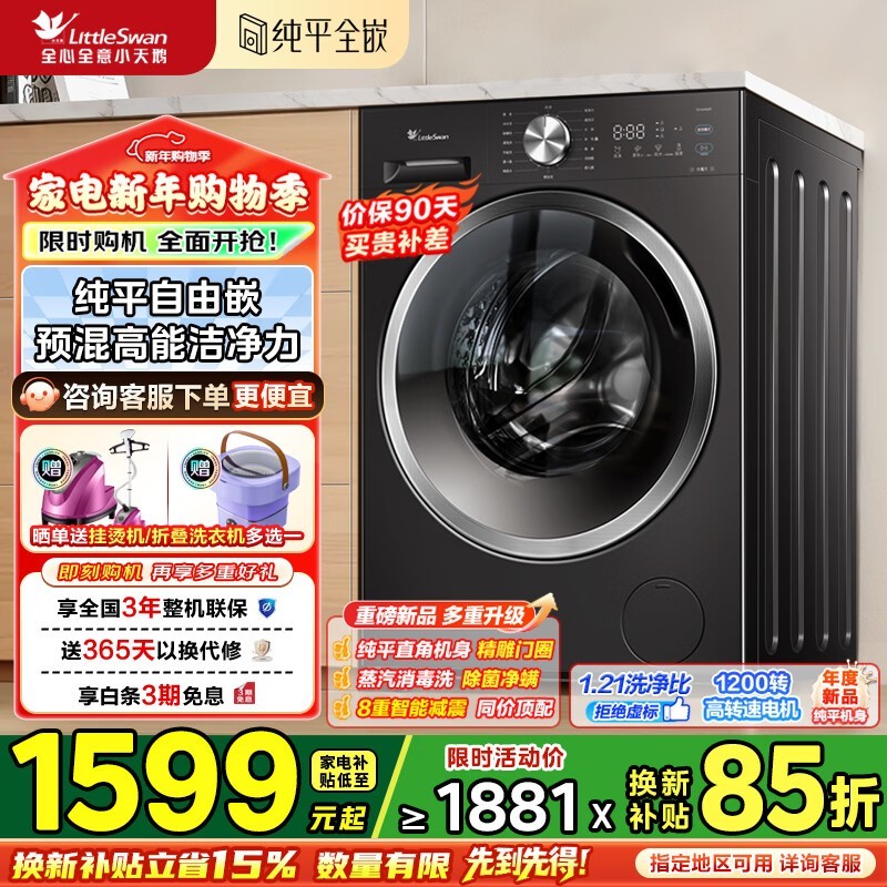 С���10kgˮħ����Ͳϴ�»�����1599Ԫ