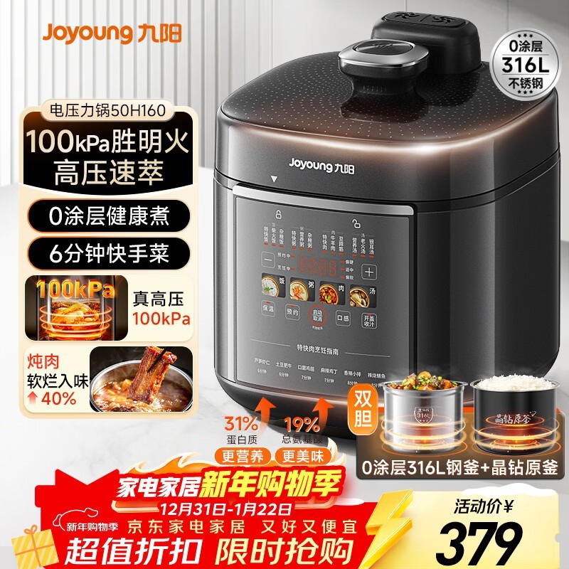 ����5L��ѹ����һ��˫���һ�