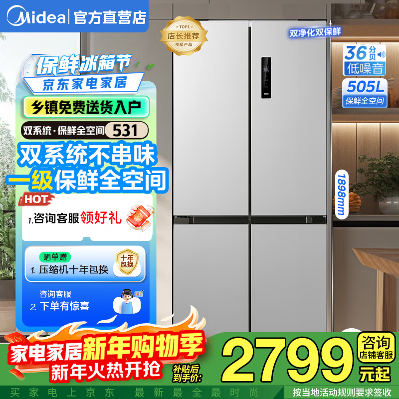 ����505L��������۵���2799Ԫ