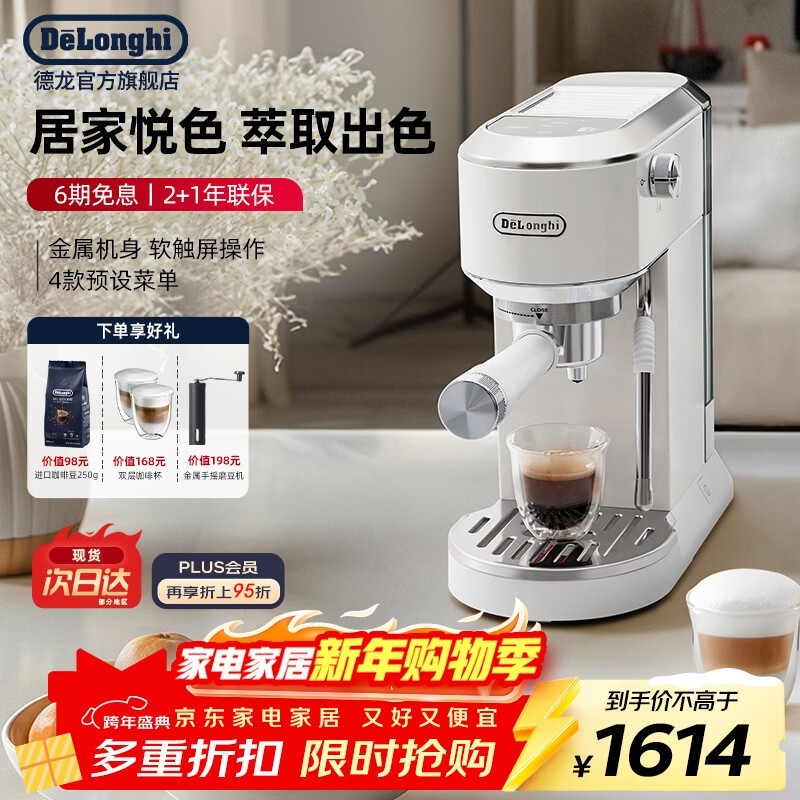 DeLonghi��ʽ���Ȼ��һ�