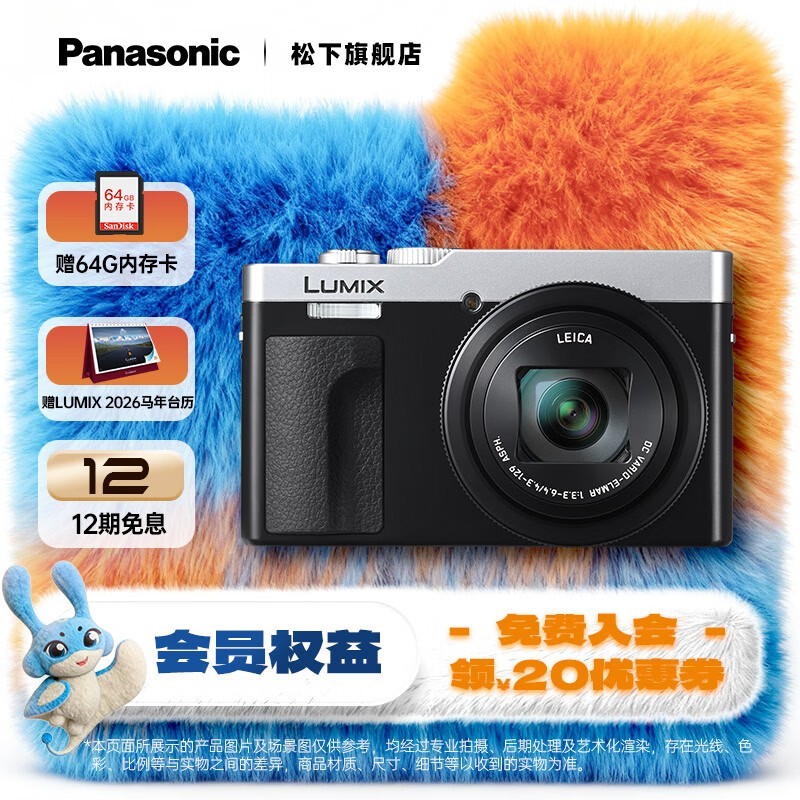 Panasonic ZS99��Ƭ�����2978Ԫ��
