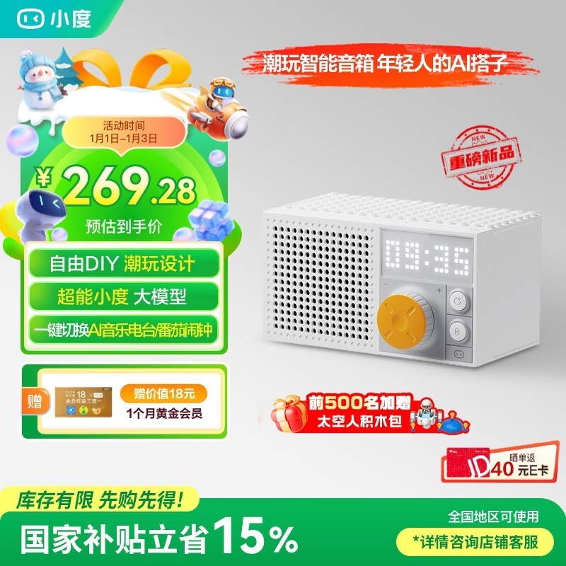 С��AI�������쾩���ػݣ�����316Ԫ