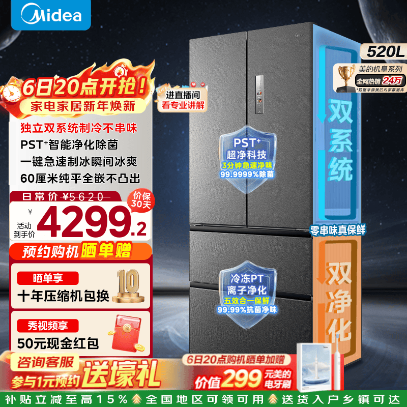 ����520�������٣����ֽ�4676Ԫ