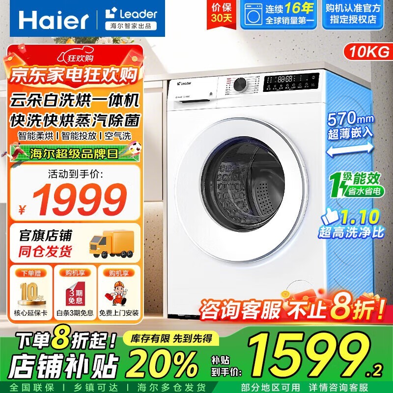 ����10����ϴ��һ���999Ԫ��