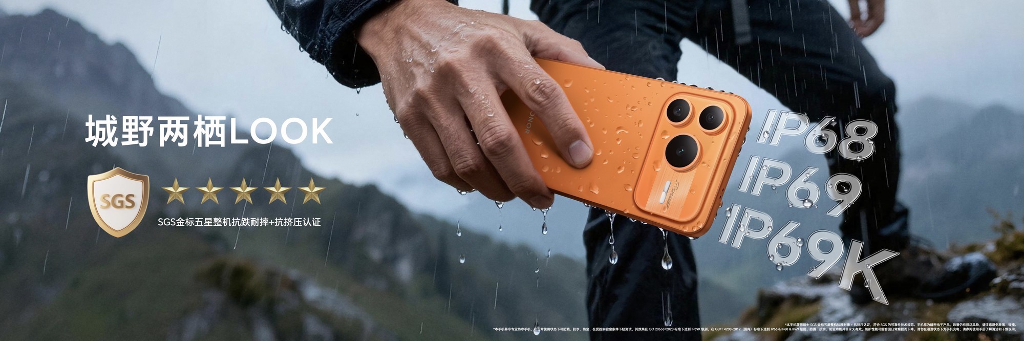 荣耀Power2发布会汇总:10080mAh电池,国补后2294.15元起售