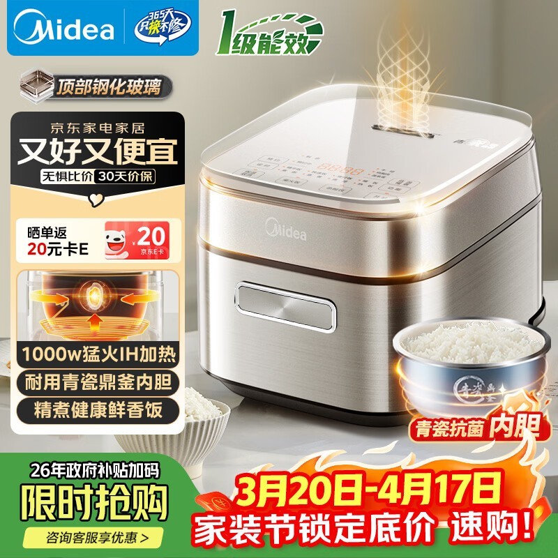 ������ɵ緹��3L����285Ԫ