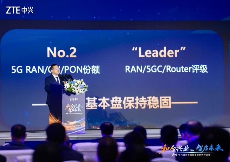 中兴通讯首席运营官谢峻石:乘势而上,共赢AI时代