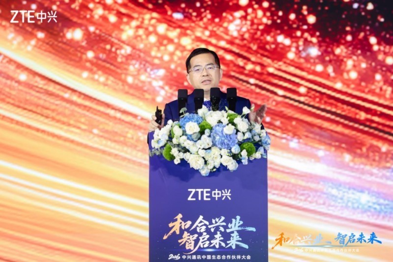 中兴通讯首席运营官谢峻石:乘势而上,共赢AI时代