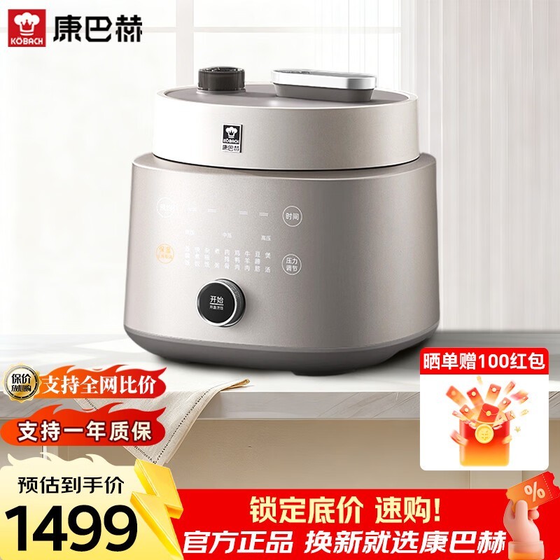 ���ͺյ�ѹ��������ȯ����1438Ԫ