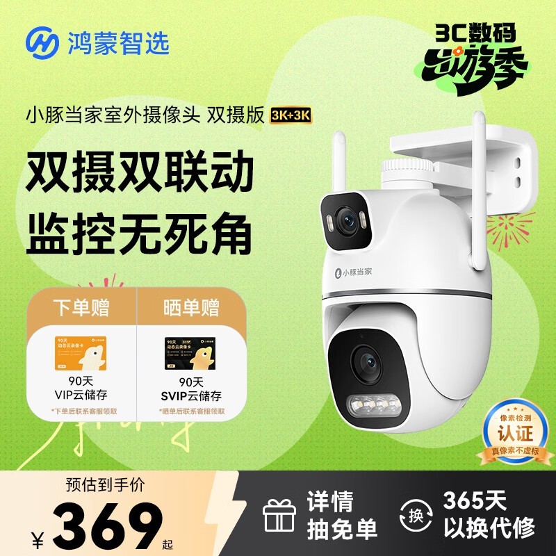 ������ѡ��������ͷ�����ּ�326Ԫ