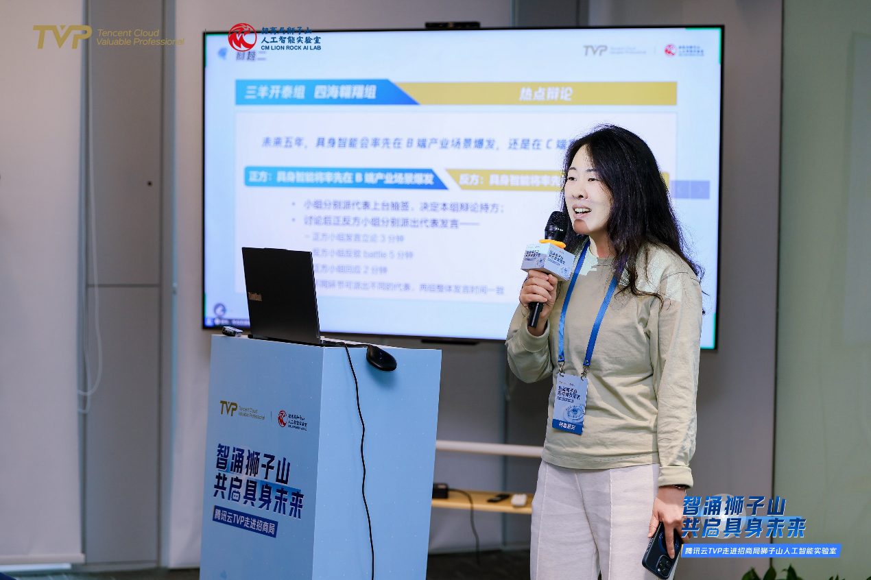 腾讯云TVP走进招商局，共探具身智能与Agent协同演进新路径