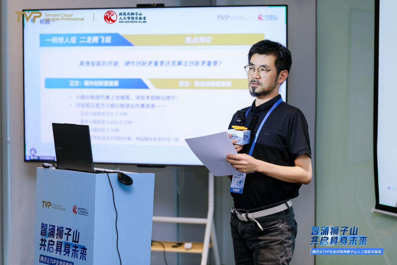 腾讯云TVP走进招商局，共探具身智能与Agent协同演进新路径