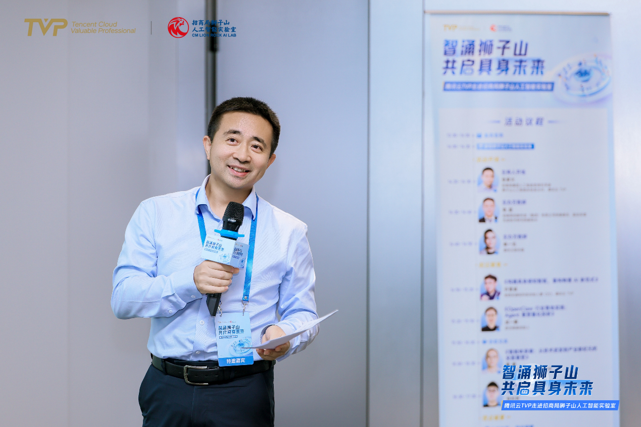 腾讯云TVP走进招商局，共探具身智能与Agent协同演进新路径