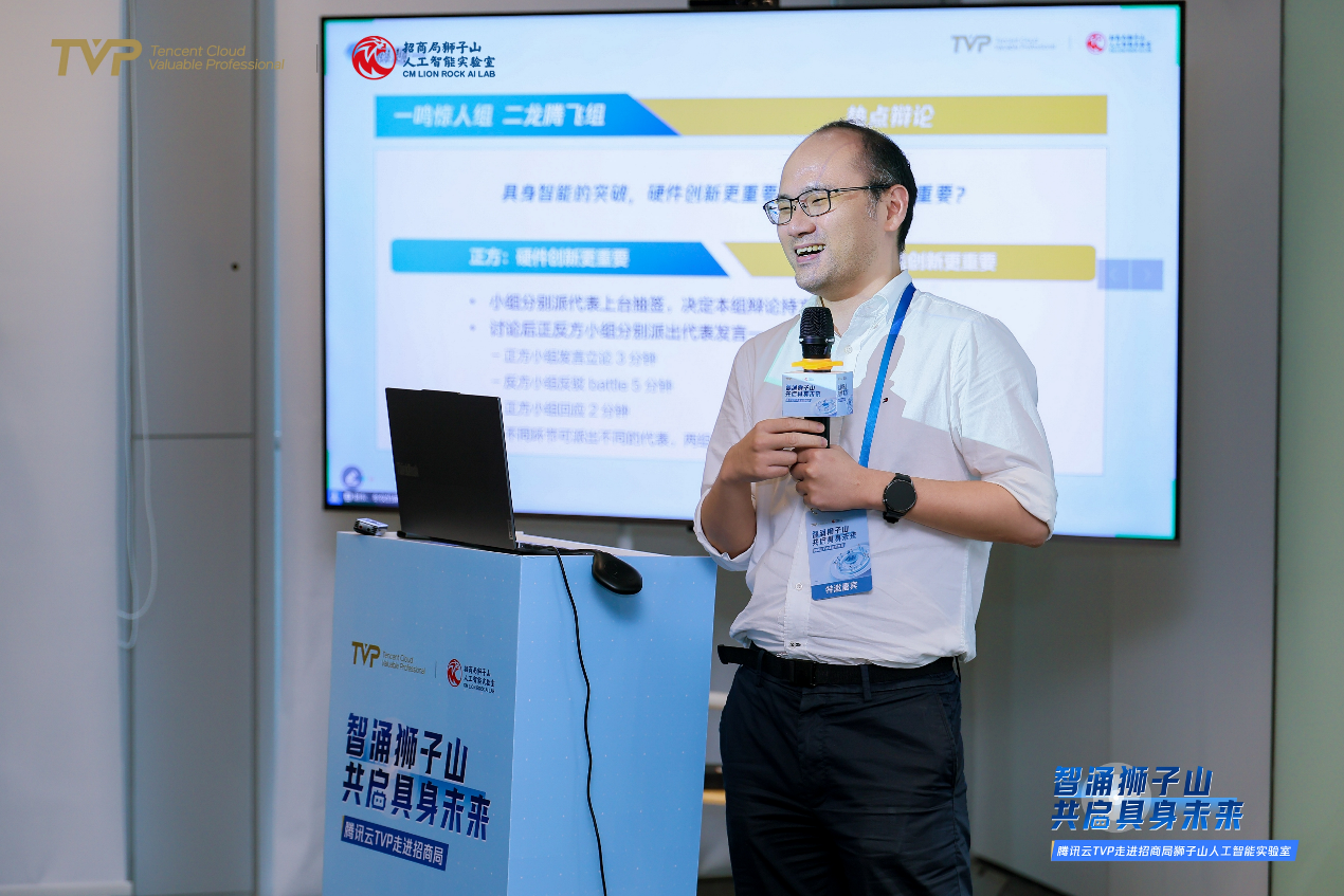 腾讯云TVP走进招商局，共探具身智能与Agent协同演进新路径