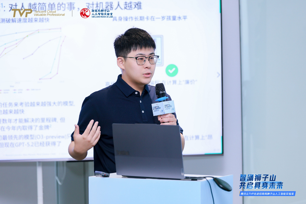 腾讯云TVP走进招商局，共探具身智能与Agent协同演进新路径