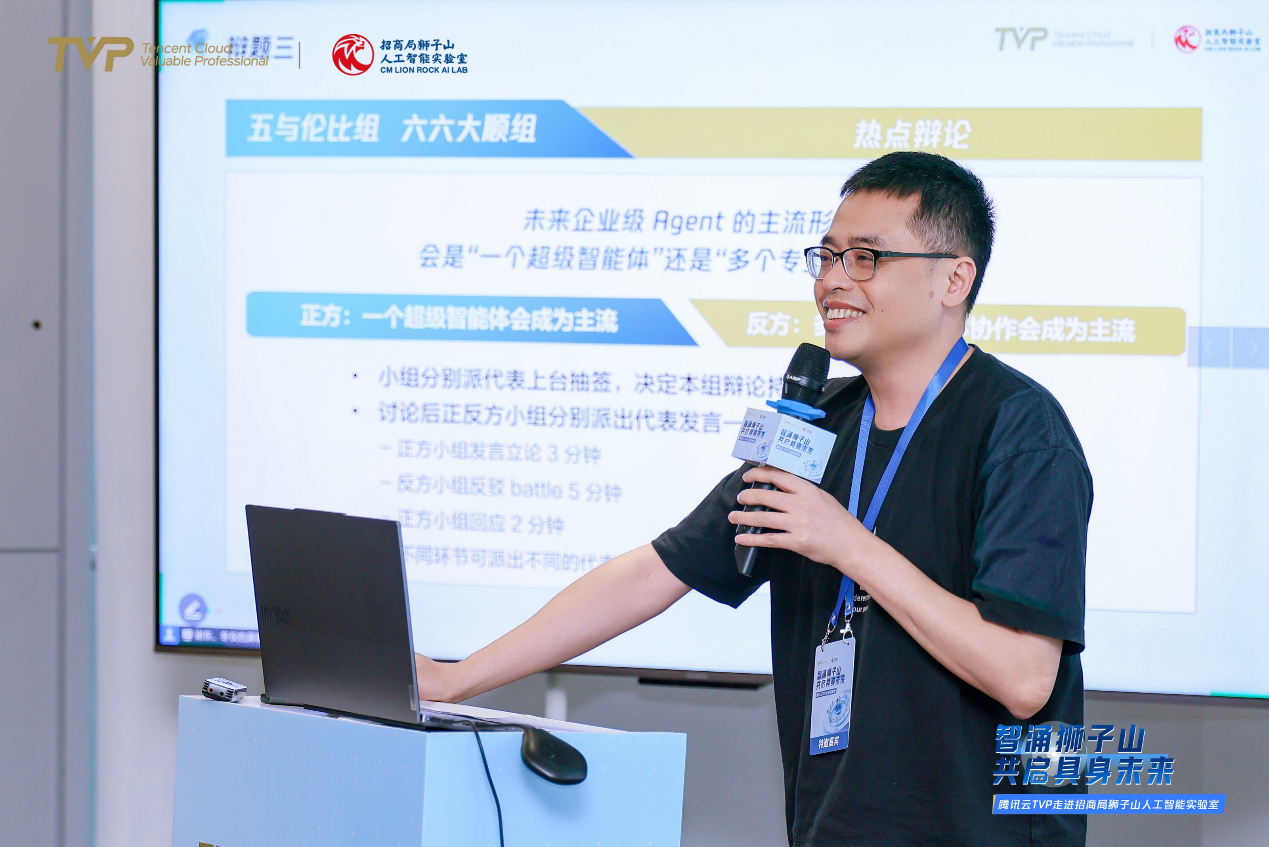 腾讯云TVP走进招商局，共探具身智能与Agent协同演进新路径