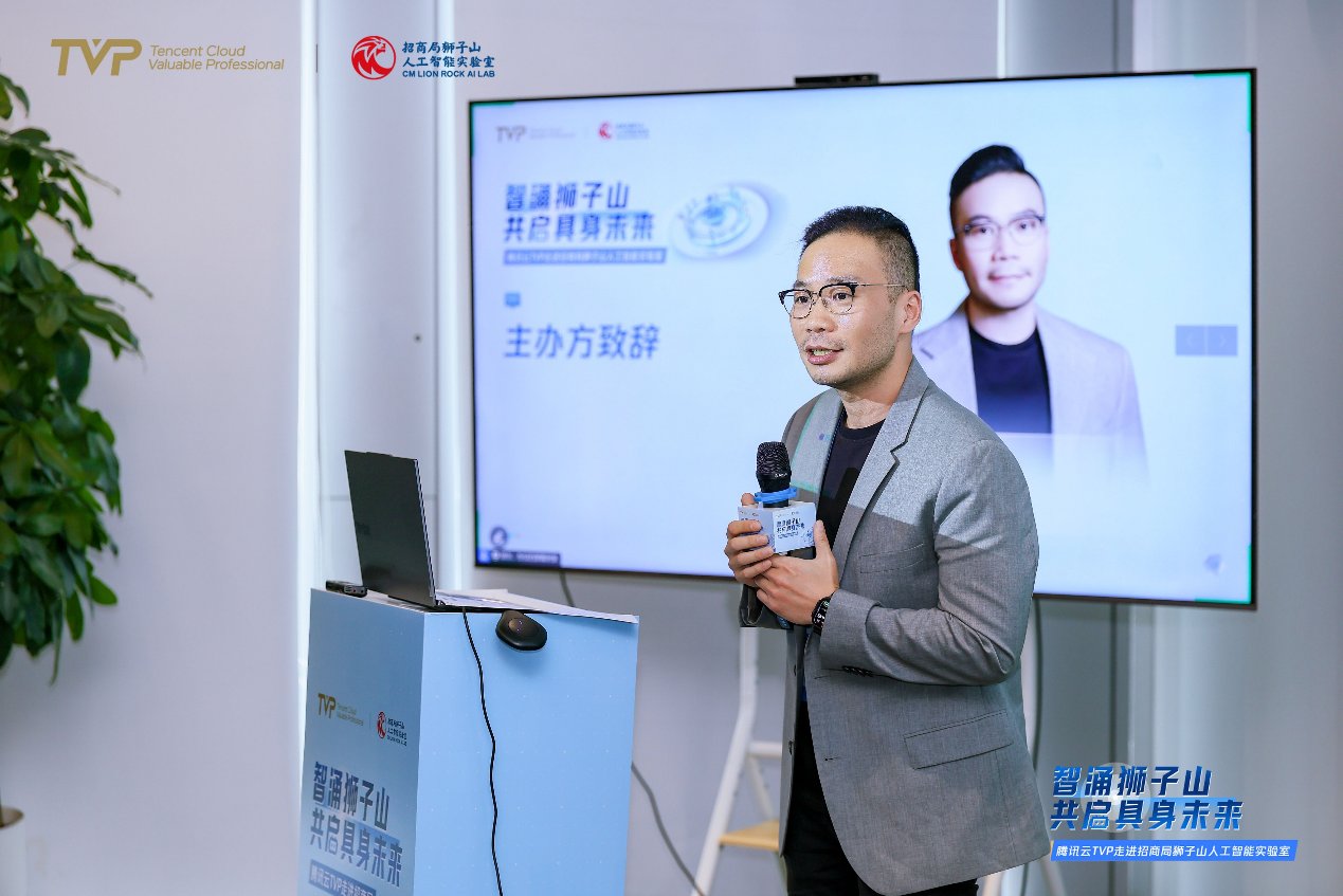 腾讯云TVP走进招商局，共探具身智能与Agent协同演进新路径
