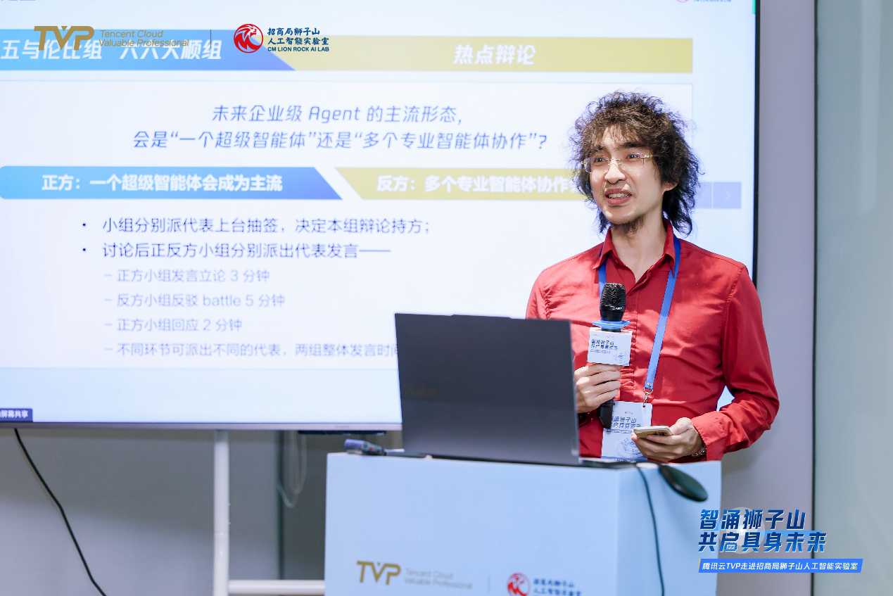 腾讯云TVP走进招商局，共探具身智能与Agent协同演进新路径