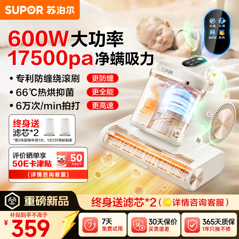 �ղ���ERC - TT25M PRO�������ͼ���Ϯ
