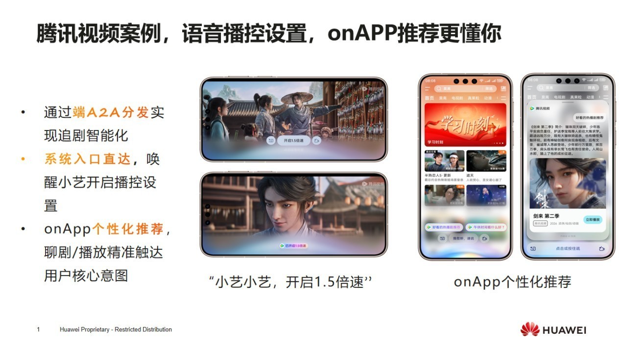 HarmonyOS 7开发者Beta版:不只是系统升级,更是开发范式的跃迁