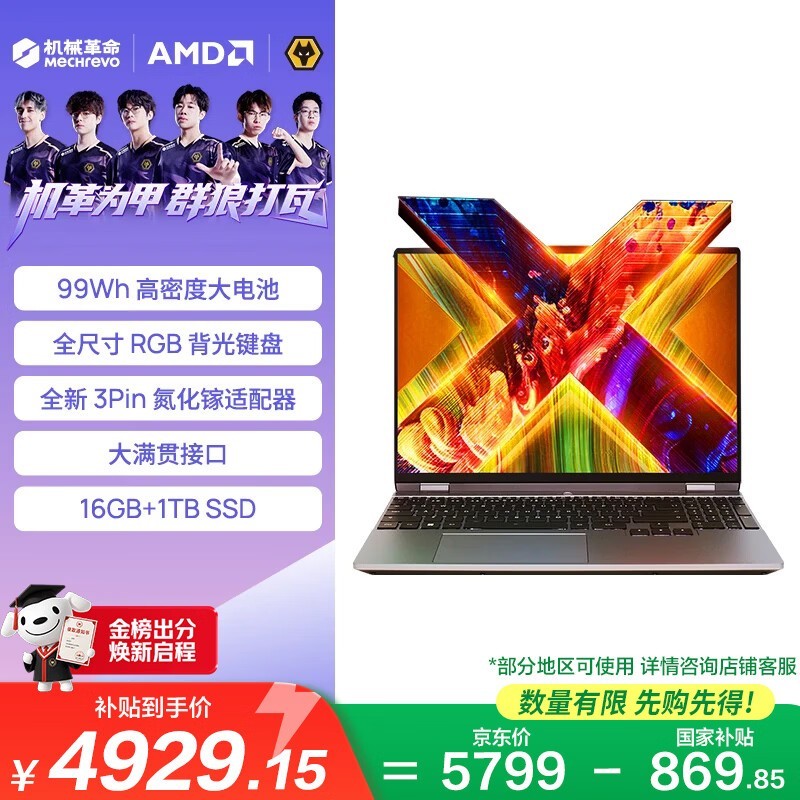 ��е�����޽�15X Pro��ʱ�ػ�
