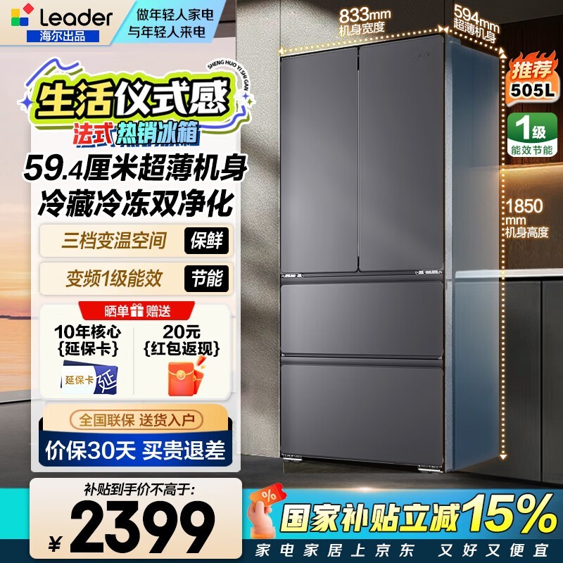 ����Leader LF4-518WS9U1����ֱ��419Ԫ