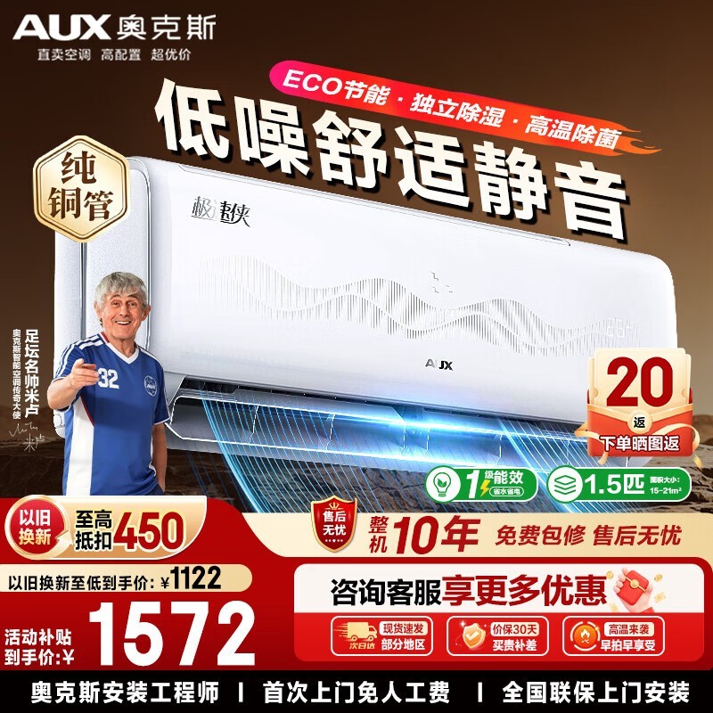 �¿�˹1ƥ�յ����������ֽ�1476Ԫ