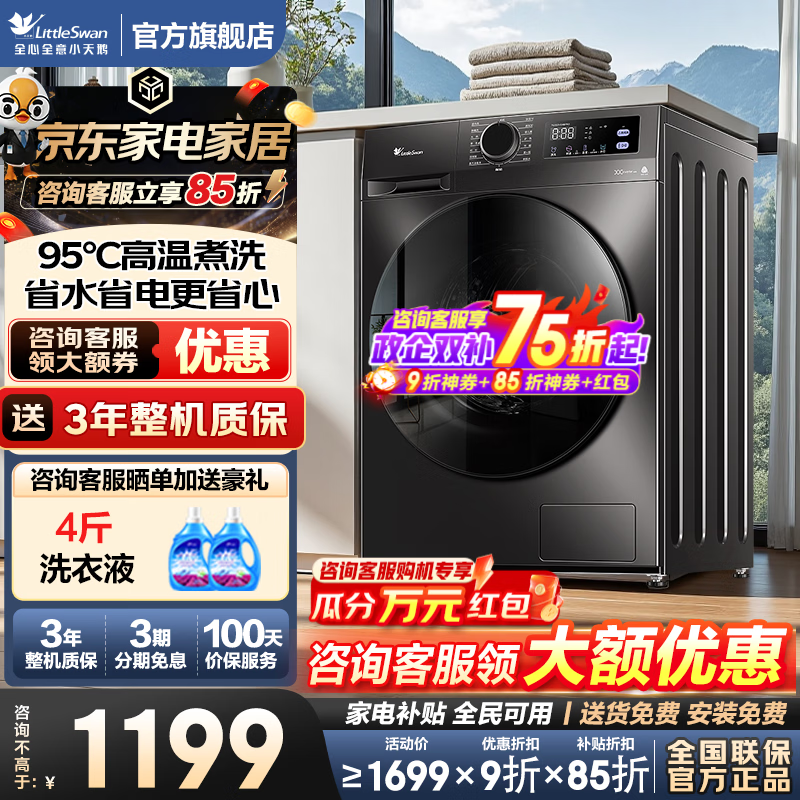 С���10�����Ͳϴ�»�ֱ��453Ԫ