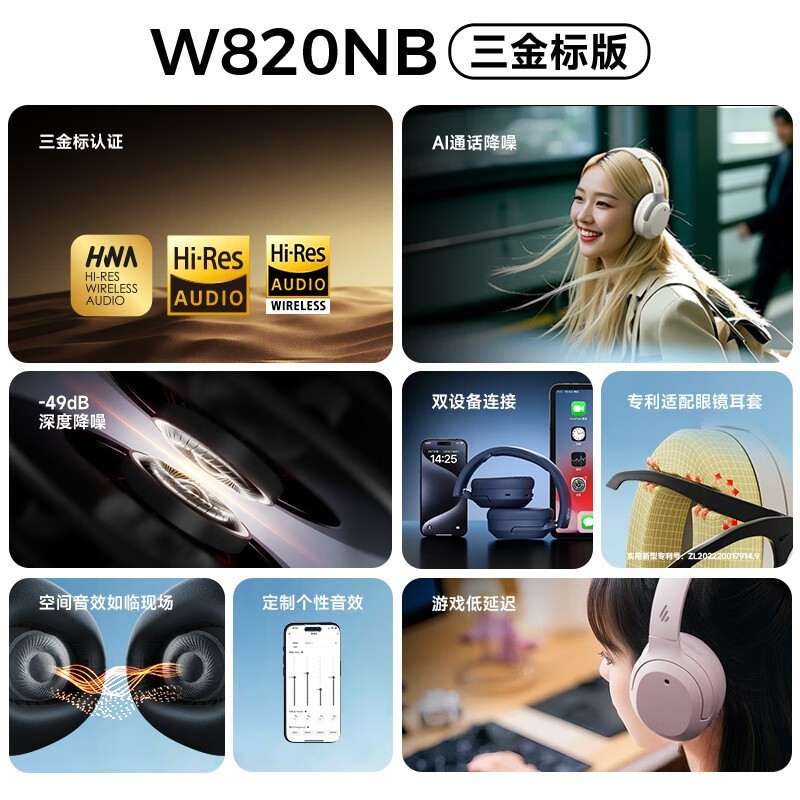 ������W820NB�����ػݵ��ֽ�323Ԫ