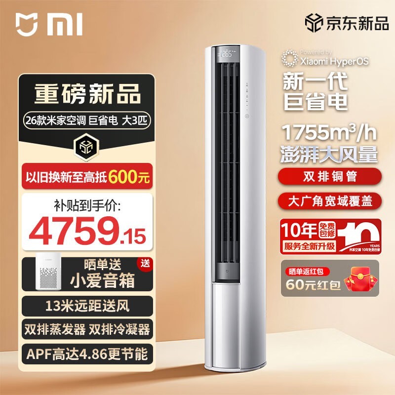 С�״�3ƥ��ʡ��յ����ֵ���2959Ԫ